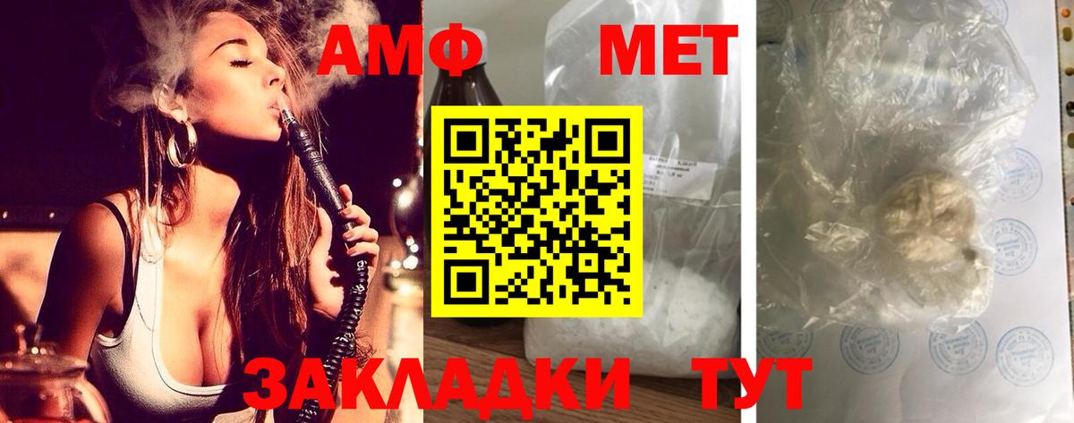 АМФ 98% Ачхой-Мартан