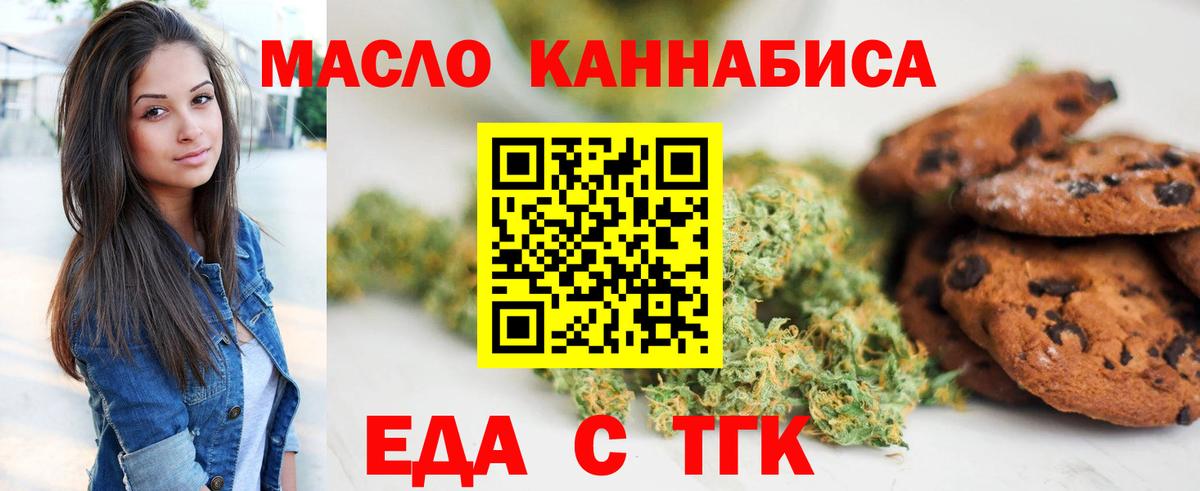 ГАШ  Ачхой-Мартан  COCAIN  Мефедрон   Alpha PVP СОЛЬ кристаллы  Канабис  Вход с VPN  MDMA 