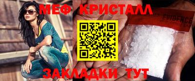 mix Бийск