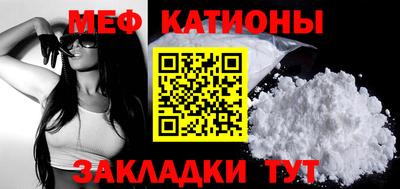 мефедрон Берёзовский