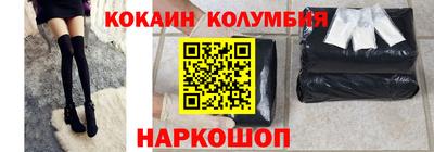 гашик Беслан