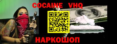 mix Бийск