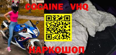 мефедрон Берёзовский