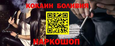 мефедрон Берёзовский