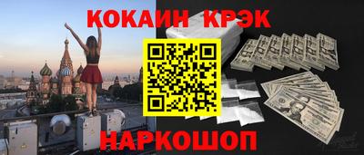 мефедрон Берёзовский