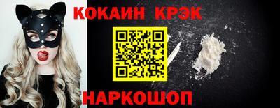 мефедрон Берёзовский