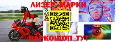 mix Бийск