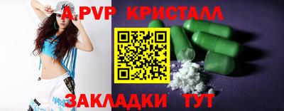 мефедрон Берёзовский