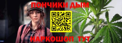 гашик Беслан