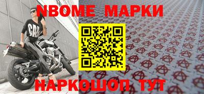 мефедрон Берёзовский