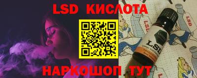 гашик Беслан