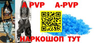 мефедрон Берёзовский