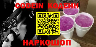 гашик Беслан