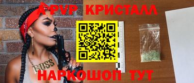 гашик Беслан
