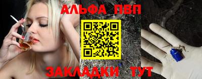 мефедрон Берёзовский