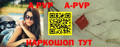 гашик Беслан