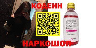 mix Бийск
