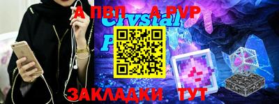 mix Бийск