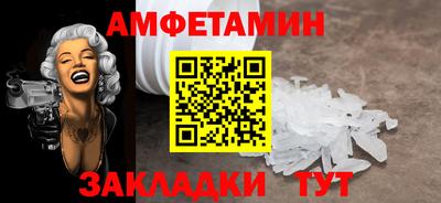 мефедрон Берёзовский