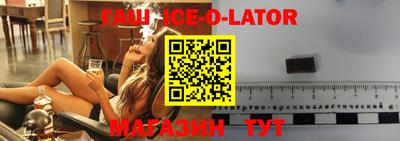 гашик Беслан