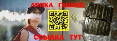 гашик Беслан