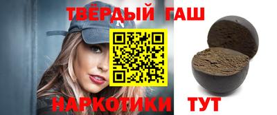 гашик Беслан