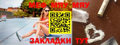 мефедрон Берёзовский