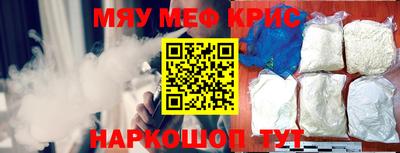 mix Бийск