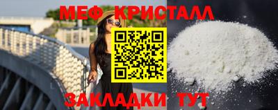 mix Бийск