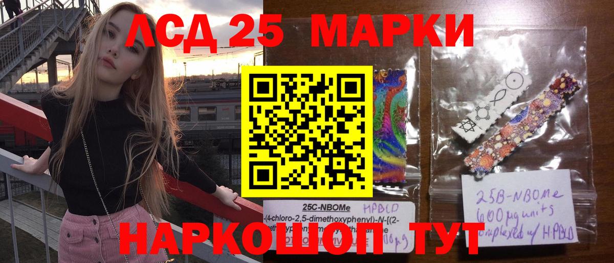 Лсд 25 экстази кислота  Вход с VPN  LSD-25 экстази  LSD-25 экстази ecstasy  Ачхой-Мартан 