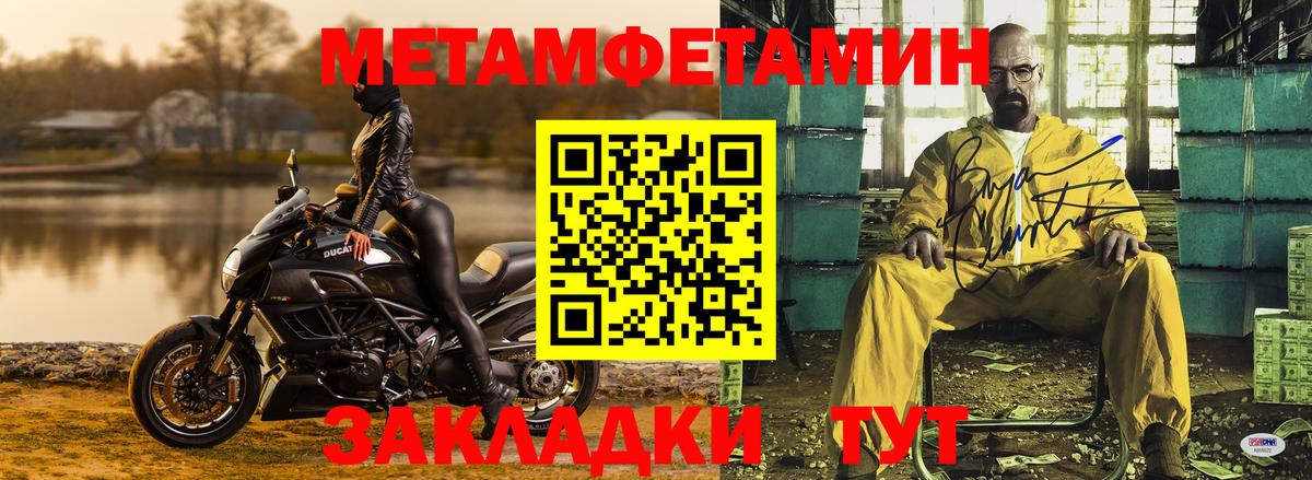 МЕТАМФЕТАМИН винт  Вход с VPN  МЕТАМФЕТАМИН винт  Ачхой-Мартан 