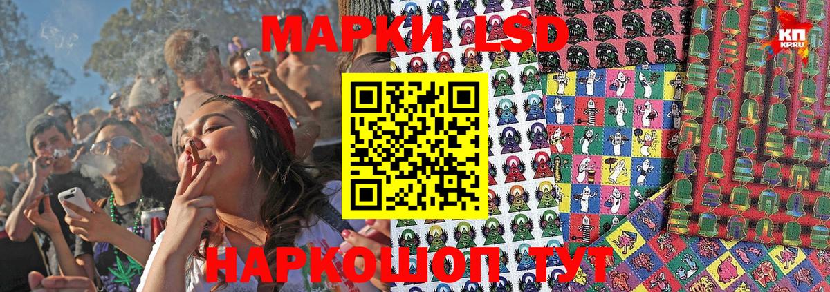Марки 25I-NBOMe 1,8мг Ачхой-Мартан