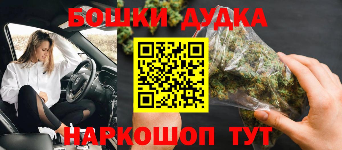 Марихуана OG Kush  Вход с VPN  Марихуана LSD WEED  Ачхой-Мартан  Конопля MAZAR 