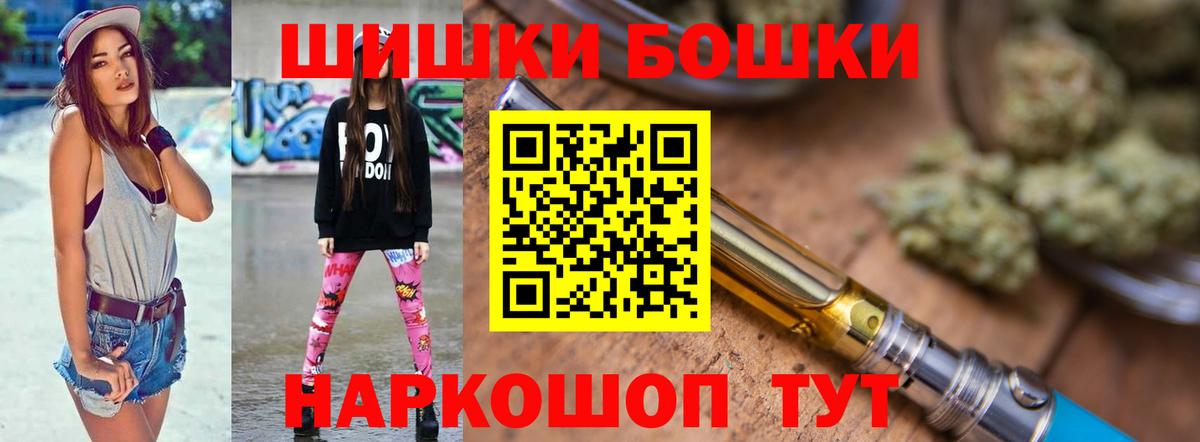 Конопля THC 21% Ачхой-Мартан